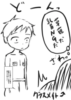 Page 8 of Overkill na Takagi-san