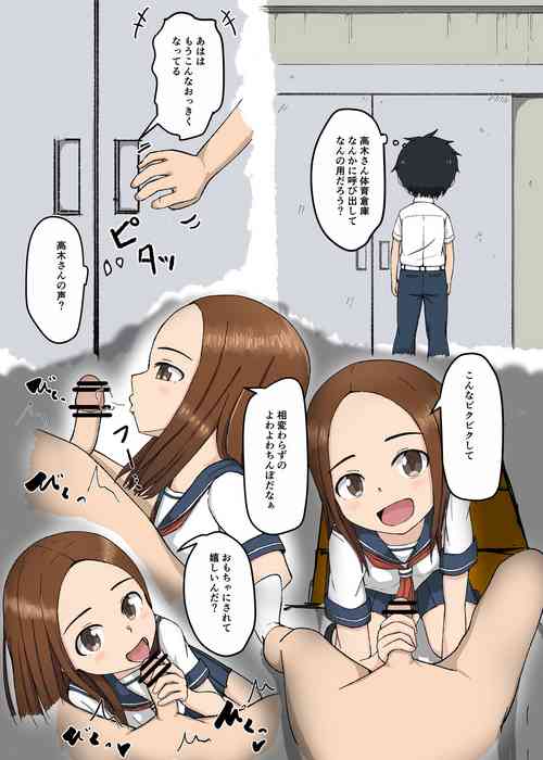 Download Overkill na Takagi-san
