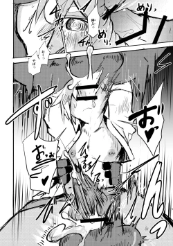 Page 33 of overwrite 4