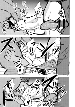 Page 34 of overwrite 4