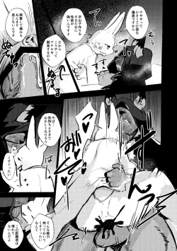 Page 46 of overwrite 4