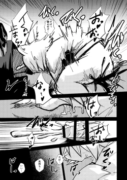 Page 54 of overwrite 4