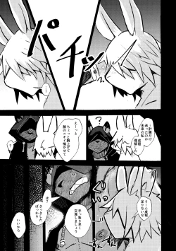 Page 56 of overwrite 4