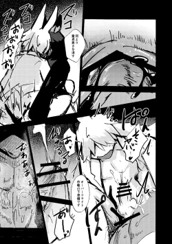 Page 58 of overwrite 4