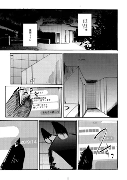 Page 6 of overwrite 4