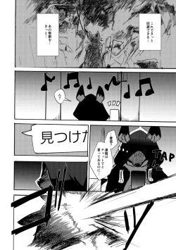 Page 9 of overwrite 4