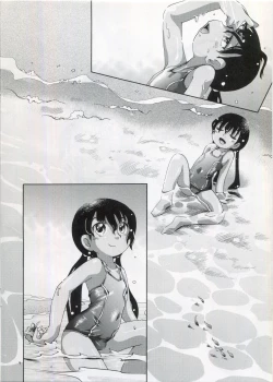 Page 3 of Soi to Chiko