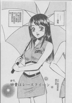 Page 133 of Konya Sekai no Katasumi de | 今夜在世界的某個角落