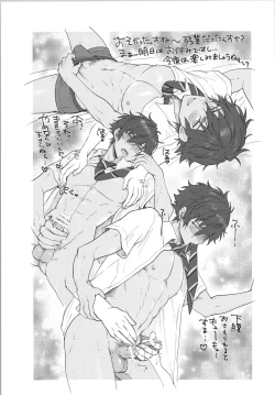 Page 10 of Mob×Jun web Sairoku