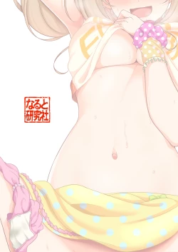 Page 10 of SWEET ENERGY