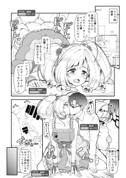 Page 7 of SWEET ENERGY