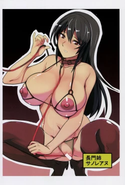 Page 15 of Ryuujou Collection