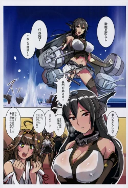 Page 16 of Ryuujou Collection