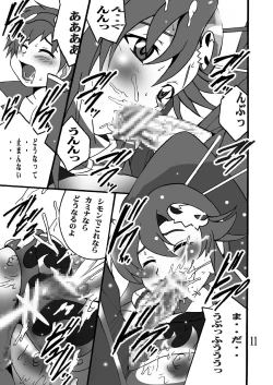 Page 10 of Yoko no Drill Banzai