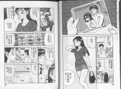 Page 13 of GOLD RUSH 1 | 拉BAR少女1