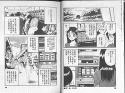 Page 14 of GOLD RUSH 1 | 拉BAR少女1