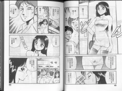 Page 26 of GOLD RUSH 1 | 拉BAR少女1