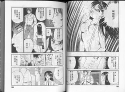 Page 34 of GOLD RUSH 1 | 拉BAR少女1