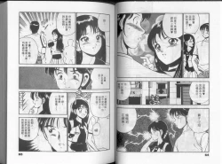 Page 37 of GOLD RUSH 1 | 拉BAR少女1