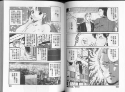 Page 55 of GOLD RUSH 1 | 拉BAR少女1