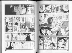 Page 61 of GOLD RUSH 1 | 拉BAR少女1