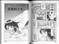 Page 79 of GOLD RUSH 1 | 拉BAR少女1