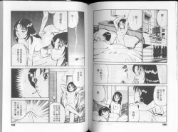 Page 80 of GOLD RUSH 1 | 拉BAR少女1