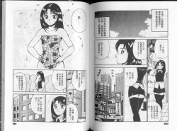 Page 85 of GOLD RUSH 1 | 拉BAR少女1