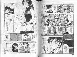 Page 89 of GOLD RUSH 1 | 拉BAR少女1