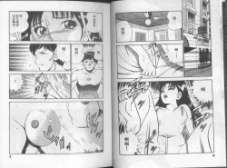 Page 8 of GOLD RUSH 1 | 拉BAR少女1