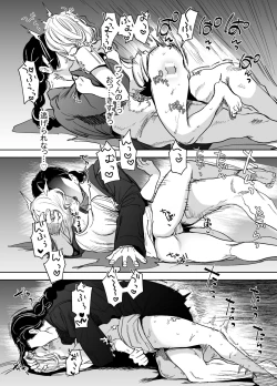 Page 34 of 侵蚀‐闇オークションで堕とされた先は、中華系マフィアの元いじめっ子でした-