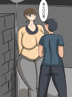 Page 22 of Mukashi kara Shitte Iru Kinjo no Oba-san