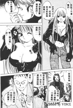 Page 115 of Engine Room | 血冷式內燃機關室