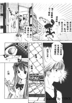 Page 13 of Engine Room | 血冷式內燃機關室