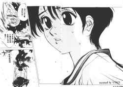 Page 171 of Engine Room | 血冷式內燃機關室