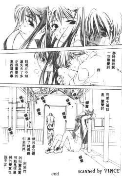 Page 21 of Engine Room | 血冷式內燃機關室