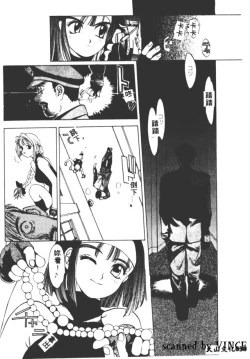 Page 39 of Engine Room | 血冷式內燃機關室