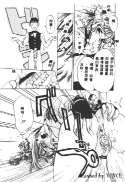 Page 51 of Engine Room | 血冷式內燃機關室