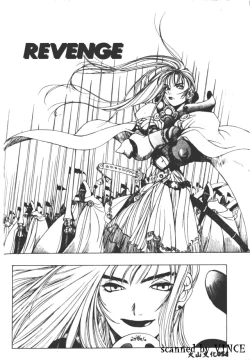 Page 55 of Engine Room | 血冷式內燃機關室