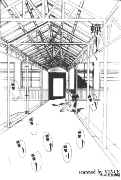 Page 5 of Engine Room | 血冷式內燃機關室