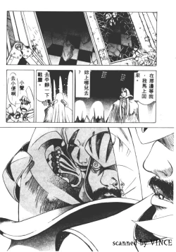 Page 61 of Engine Room | 血冷式內燃機關室