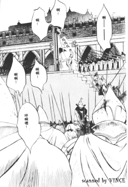 Page 69 of Engine Room | 血冷式內燃機關室