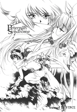 Page 92 of Engine Room | 血冷式內燃機關室