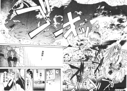 Page 96 of Engine Room | 血冷式內燃機關室