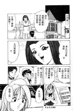 Page 10 of Cream Vanilla