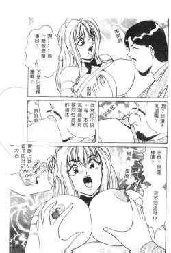 Page 136 of Cream Vanilla