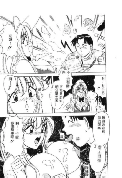 Page 14 of Cream Vanilla