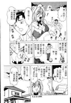 Page 30 of Cream Vanilla