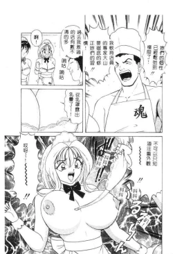 Page 50 of Cream Vanilla