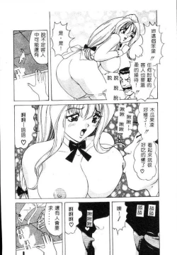 Page 57 of Cream Vanilla